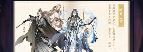 《以食物语孟婆庄速刷阵容》（从菜鸟到高手，这些阵容让你刷刷刷！）