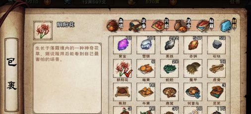 烟雨江湖武穆之争任务全攻略（掌握武穆之争任务攻略，成为烟雨江湖最强侠客！）