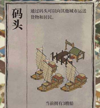 《江南百景图小木桶大木桶囤粮攻略》（如何在游戏中有效囤粮，轻松突破关卡？）