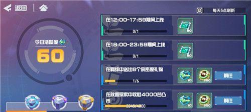凹凸世界手游新手卡池性价比分析（看懂卡池概率，合理选择付费方式）