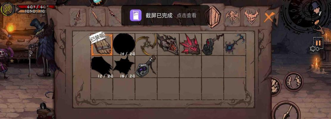 《异化之地》武器碎片快速获取攻略（打造属于你的完美武器装备，以异化之地武器碎片为例）
