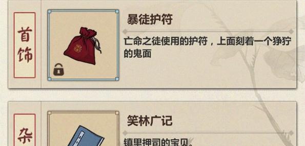 《漫野奇谭》传承点使用攻略（轻松掌握传承点的使用技巧，让你的队伍更强大）