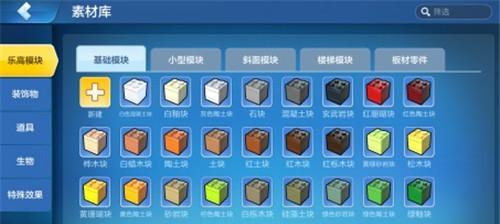 《乐高无限》合成表大全（游戏中的创造与发挥，掌握合成表轻松制作各种物品）