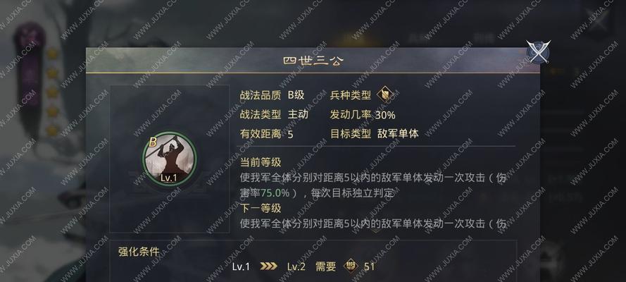 英雄爱三国