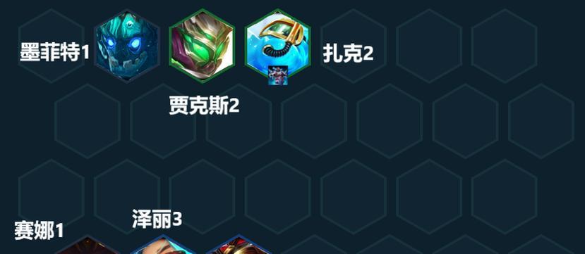 云顶之弈S5武器大师最强阵容搭配（打造强力阵容，征战云顶）