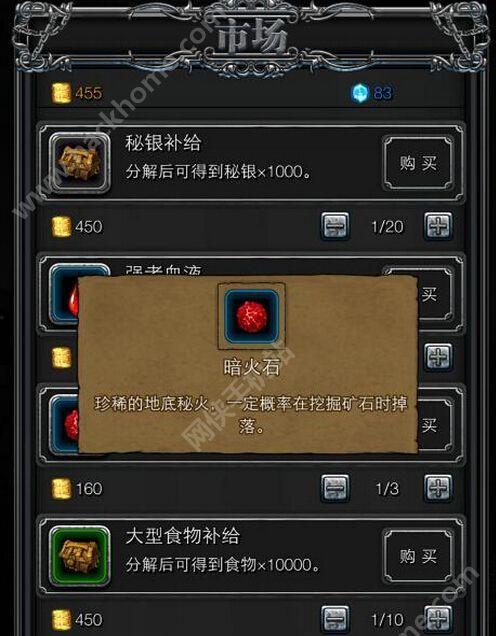 地下城堡2图9攻略（王城关卡攻略详解，轻松通关不再难）