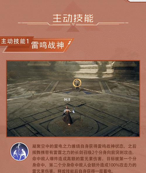 打造强力阵容，畅享以诺亚之心雅芙（以游戏为主，掌握阵容搭配技巧）