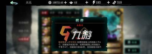 《以影之刃3》悟性提升大全（提升悟性上限及方法详解，让你游戏更上一层楼）