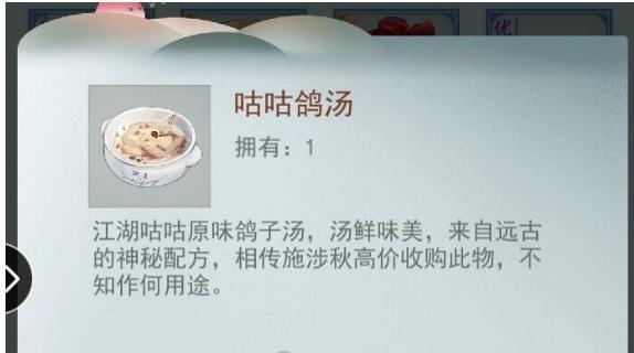 江湖悠悠（以游戏为主，提高食物品质，享受美味人生）
