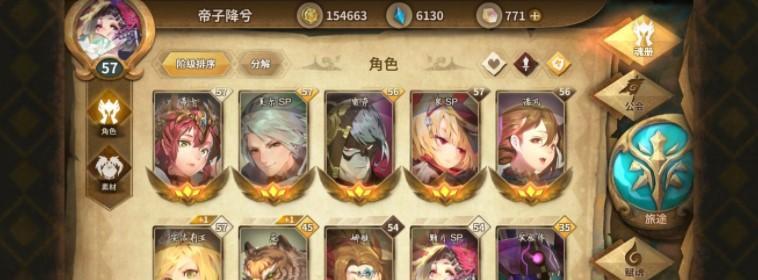 万象物语黑位培养攻略（打造最强黑位，享受游戏乐趣）
