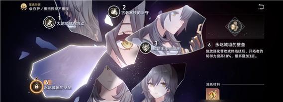 《崩坏星穹铁道内测资格获取攻略》（轻松获得内测资格，尽享游戏乐趣！）
