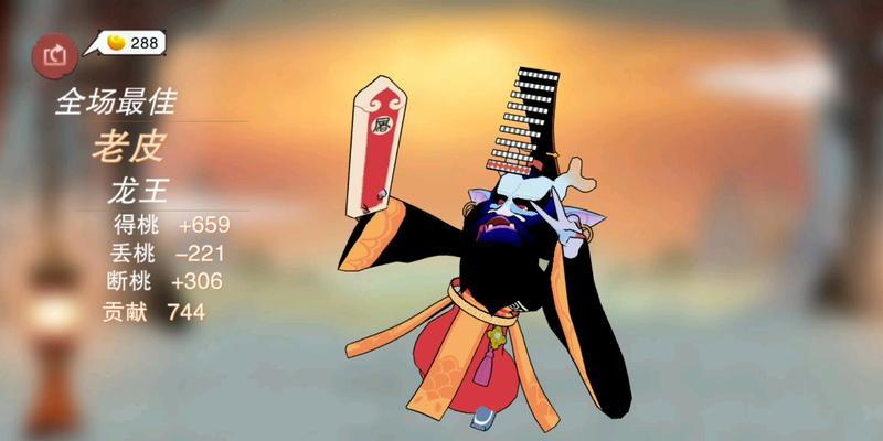 《闹闹天宫龙王技能全解析》（属性一览、技能介绍，让你轻松上手）