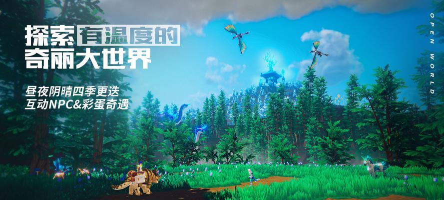 《我的起源斑马乐园》NPC任务位置全攻略（探索斑马乐园，完成NPC任务，收获丰厚奖励）