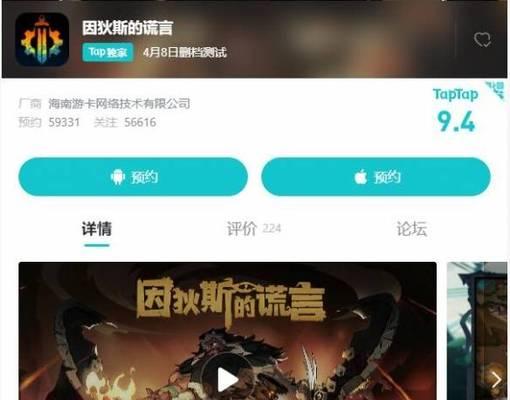 因狄斯的谎言巫医（掌握关键技巧，轻松通关）