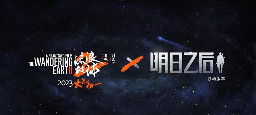 明日之后2月22日开箱金钥匙，解锁无尽惊喜