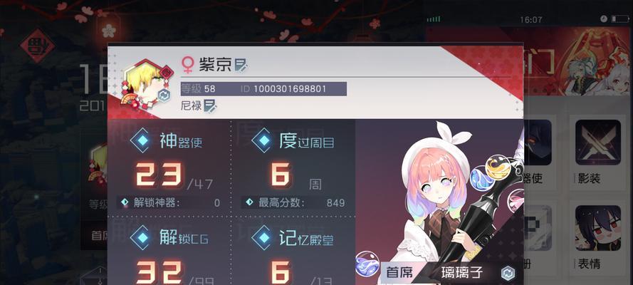《永远的7日之都神器使大全》所有角色图鉴介绍（全面解析游戏中各种神器使的属性与技能特点）