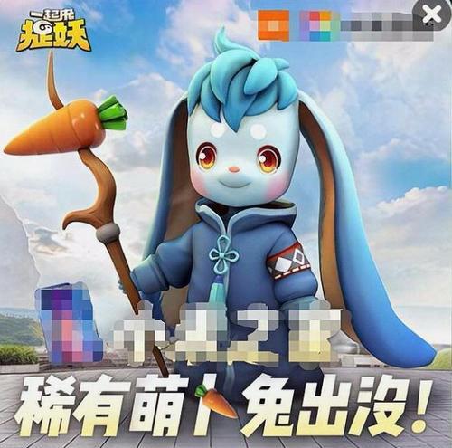 《一起来捉妖妖灵》强力妖灵排行榜（15只必集强力妖灵推荐，让你在游戏中轻松获胜）