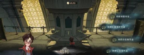 玩转哈利波特魔法觉醒（用最佳阵容，快速突破挑战关卡）