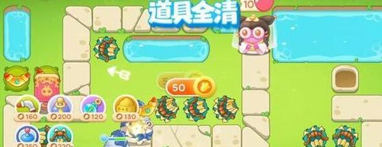 《保卫萝卜4》第七关攻略（关卡难度、怪物情况、武器选择及技能配合详解！）