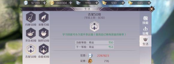 完美世界手游法师PVP攻略大全（全面提升法师PVP技巧，轻松成为PVP高手）
