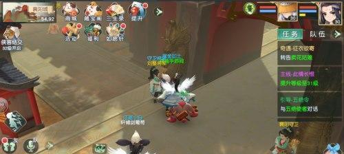 神雕侠侣2手游竞速任务攻略（如何顺利通过竞速任务？）