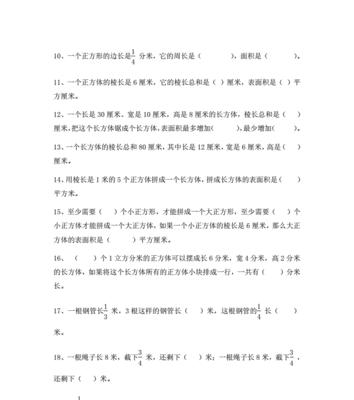 开启智慧之旅，一起畅玩“以遇见圣魔传”！（全部测试题答案汇总，从游戏中启发孩子成长的多重智能）