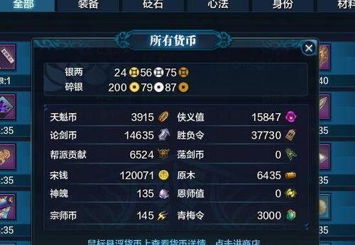 天涯明月刀手游五毒心法选择攻略（玩家必读，打造最强五毒心法！）