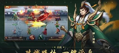 三国罗曼史武将全收集指南（轻松获取你所需要的武将，让你在游戏中独占鳌头）