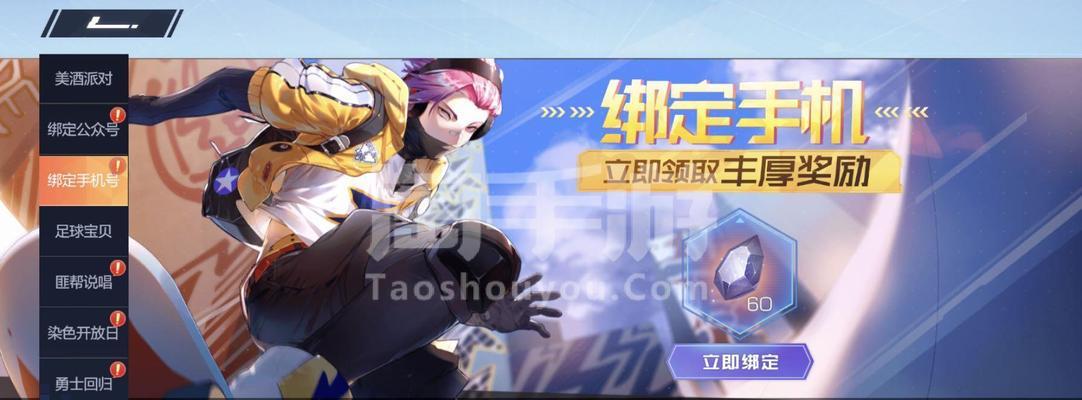 风铃儿连招技巧大全，助你在以风云岛行动中稳胜！（掌握风铃儿技能释放技巧，让你在战场上无往不利！）