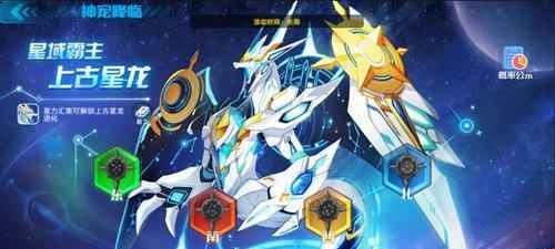 《奥拉星手游》如何培养许褚？攻略大揭秘！（以特性装备搭配为核心，打造最强许褚！）