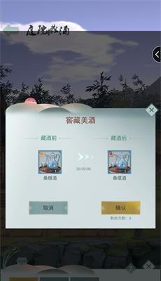 以江湖悠悠，提升食物品质的策略（游戏玩家必读，如何使你的江湖人物成为美食家）