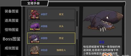 《失落城堡夜魔BOSS挑战攻略》（打败夜魔，让你在失落城堡中游刃有余）