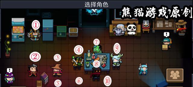 《元气骑士》新手开局角色选择攻略：选择正确角色，战斗轻松无压力