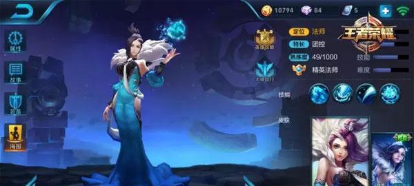 王者荣耀甄姬故事——红颜妖后的爱恨情仇