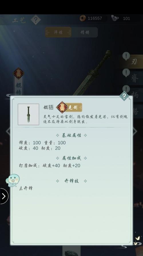 《涉春好感度礼物大全》（江湖悠悠，送礼须知，你知道么？）