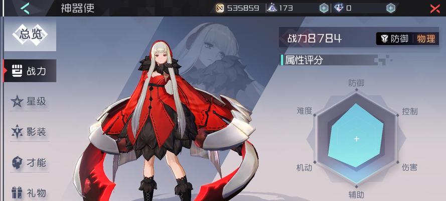 《永远的7日之都》神器使大全（探究神器使的能力与传记，解密游戏世界的异象）