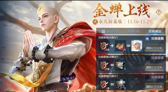 乱世王者金币的用处（详解金币在游戏中的多种用途）