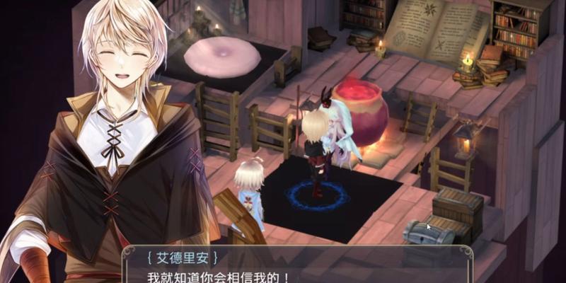 《魔女之泉3》全CG欣赏（惊艳的高清CG，揭示游戏的世界观与故事情节）