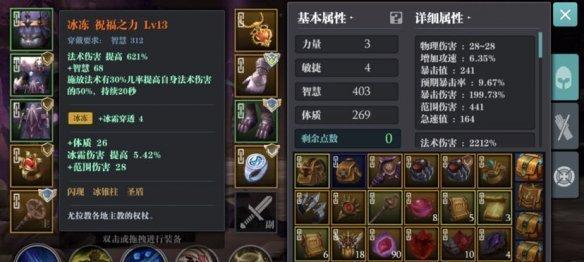 魔渊之刃魔块获取及升级攻略（如何通过魔块获取更强大的装备提升游戏体验）