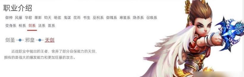 《以武林外传手游》枪豪玩法技巧详解（一招制敌！枪豪的全方位输出）