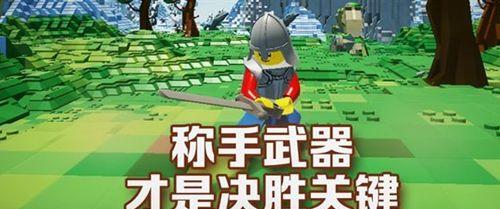《解密乐高无限合成表大全》（全球首发完整物品合成攻略，让你畅玩乐高世界！）