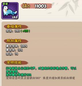 暴走大侠（从零开始，掌握七星剑阵的秘诀）