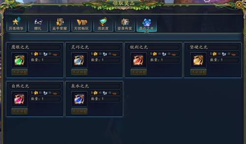《如何快速兑换新神魔大陆兑换码》（详解新神魔大陆兑换流程，让你轻松获取游戏道具）