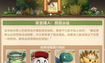 探险游戏中最强的肉盾——咔叽（以咔叽探险队为例，探究其强大之处）