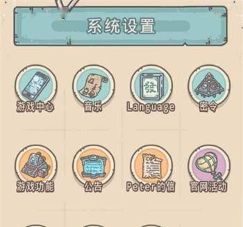 最强蜗牛电气锤装备获取方法（游戏中如何获得电气锤，打造最强角色？）