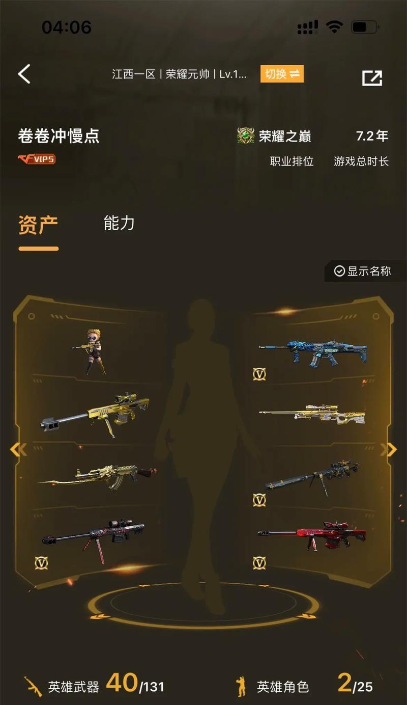 一键掌握夺宝技巧，轻松获得奖励（一键掌握夺宝技巧，轻松获得奖励）