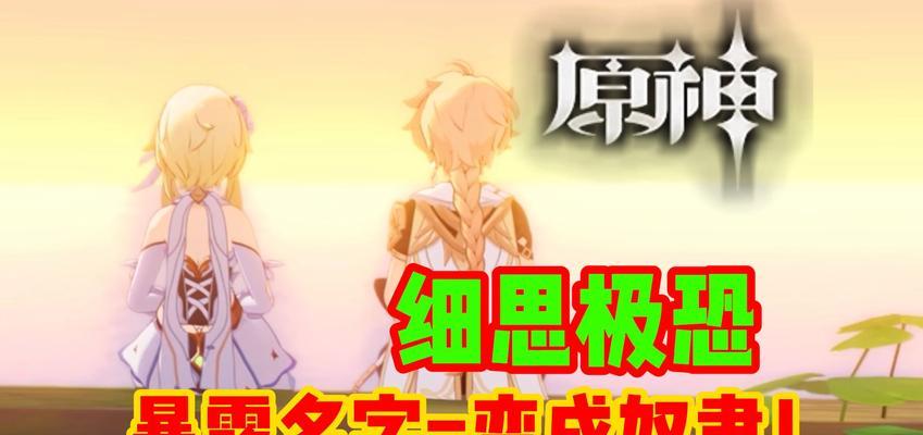 《原神》31翠翎恐蕈新增成就达成方法详解（打破传统，开启新方式，轻松拿下31翠翎恐蕈成就）