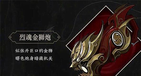 五虎将重装上阵，王者荣耀黄忠皮肤正式上线！（全新造型，震撼来袭！）