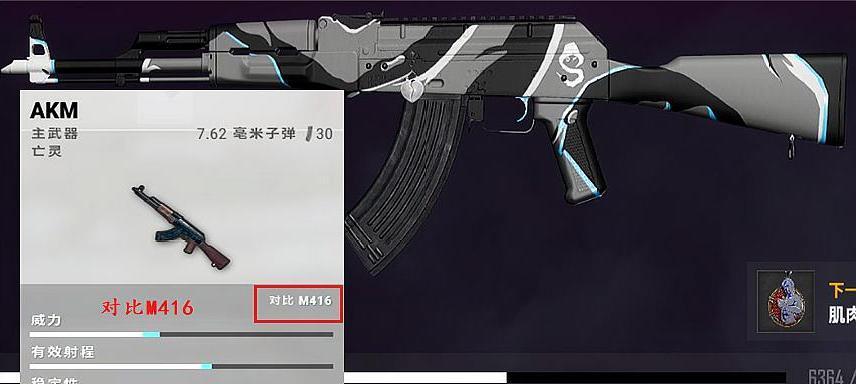绝地求生齿轮头M762升级攻略（解锁M762的终极性能，让你成为绝地求生的最强王者）
