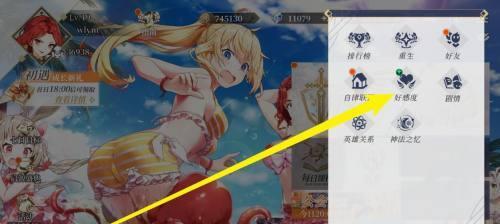 《以终焉誓约装备进阶攻略》（打造最强装备，突破极限之路）